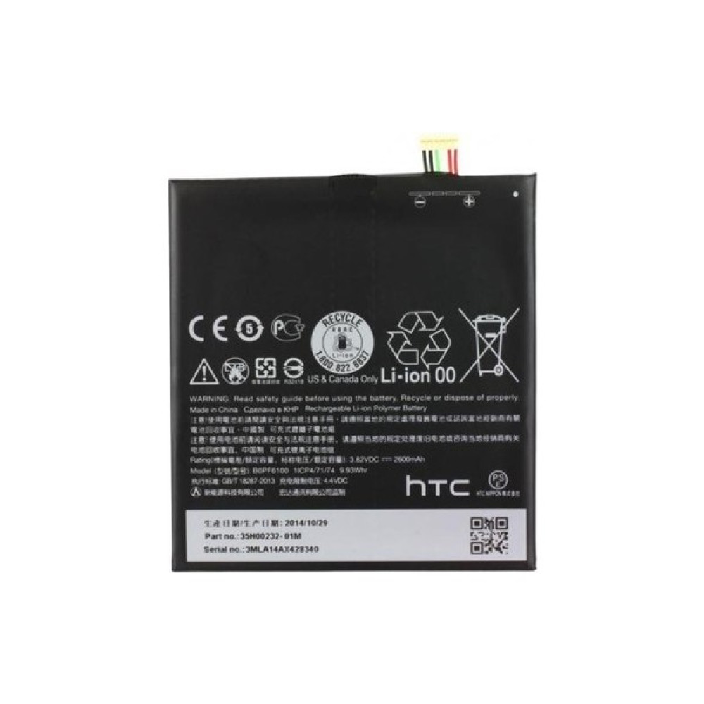 Lider Htc Desıre 820 Batarya Oto Boyaları Fiyatı