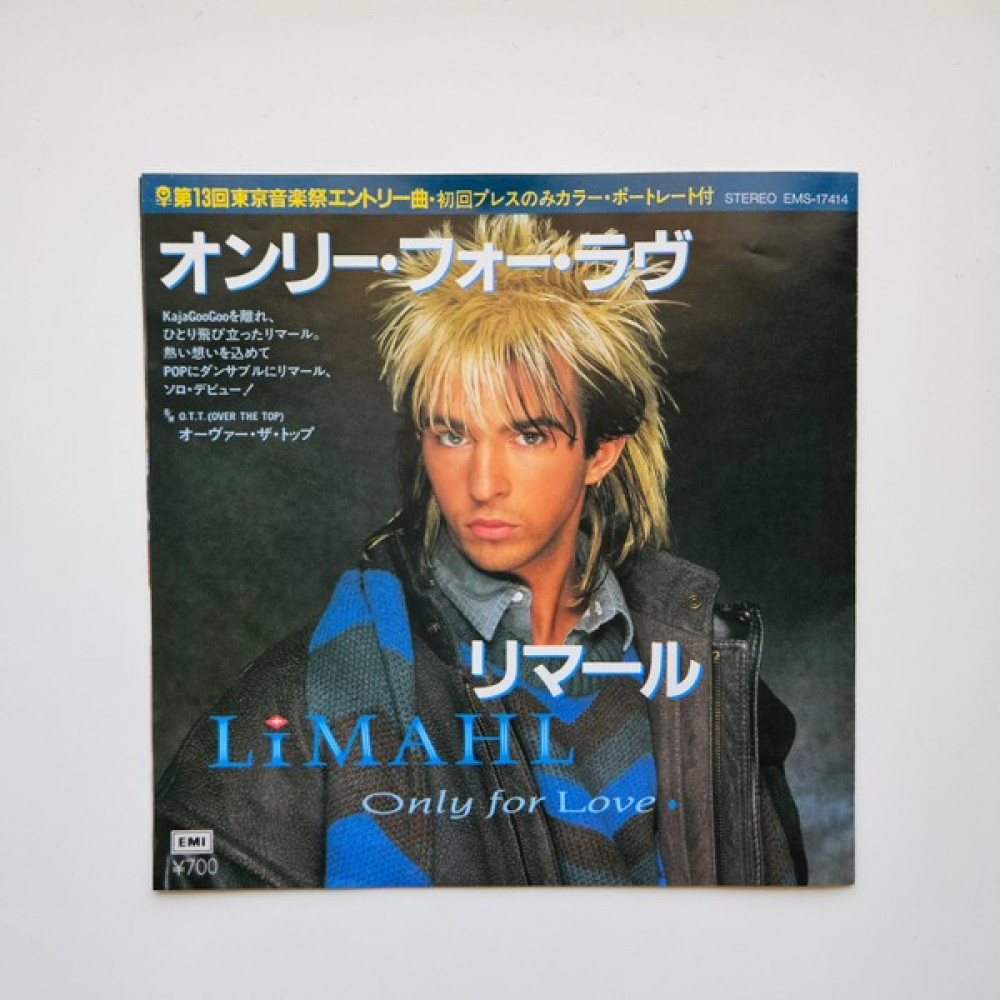 Limahl – Only For Love / O.t.t. (Over The Top) Oto Boyaları Fiyatı