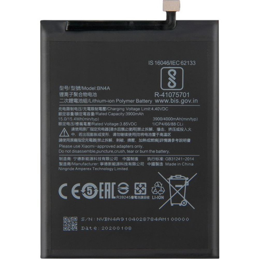 Linva Xiaomi Redmi Note 7 BN4A Uyumlu Batarya Pil Cep Telefonu Bataryası Fiyatı