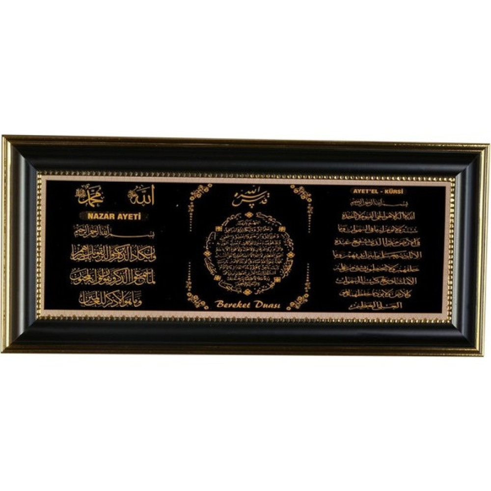 Lionking Home 3'lü Ayetli Kapı Üstü - Ayet-El Kürsi - Nazar, Bereket, Dua - Ahşap - 16 x 36 Resim & Fotoğraf Çerçevesi Fiyatı