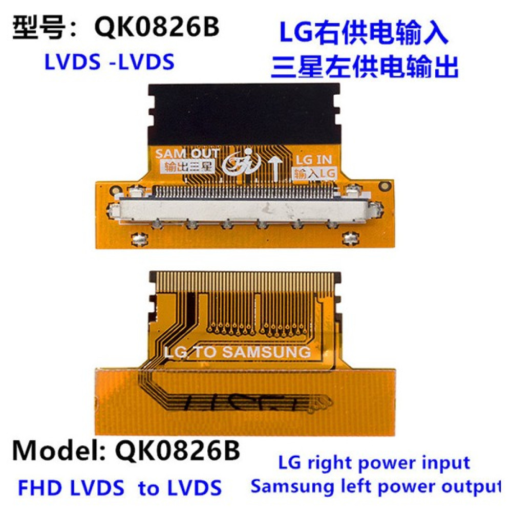 Lokal Marketing LCD Panel Flexi Repair Sam Out Lg In- (Dyt) QK0826D (4767) - LKM6817-6068 Oto Boyaları Fiyatı
