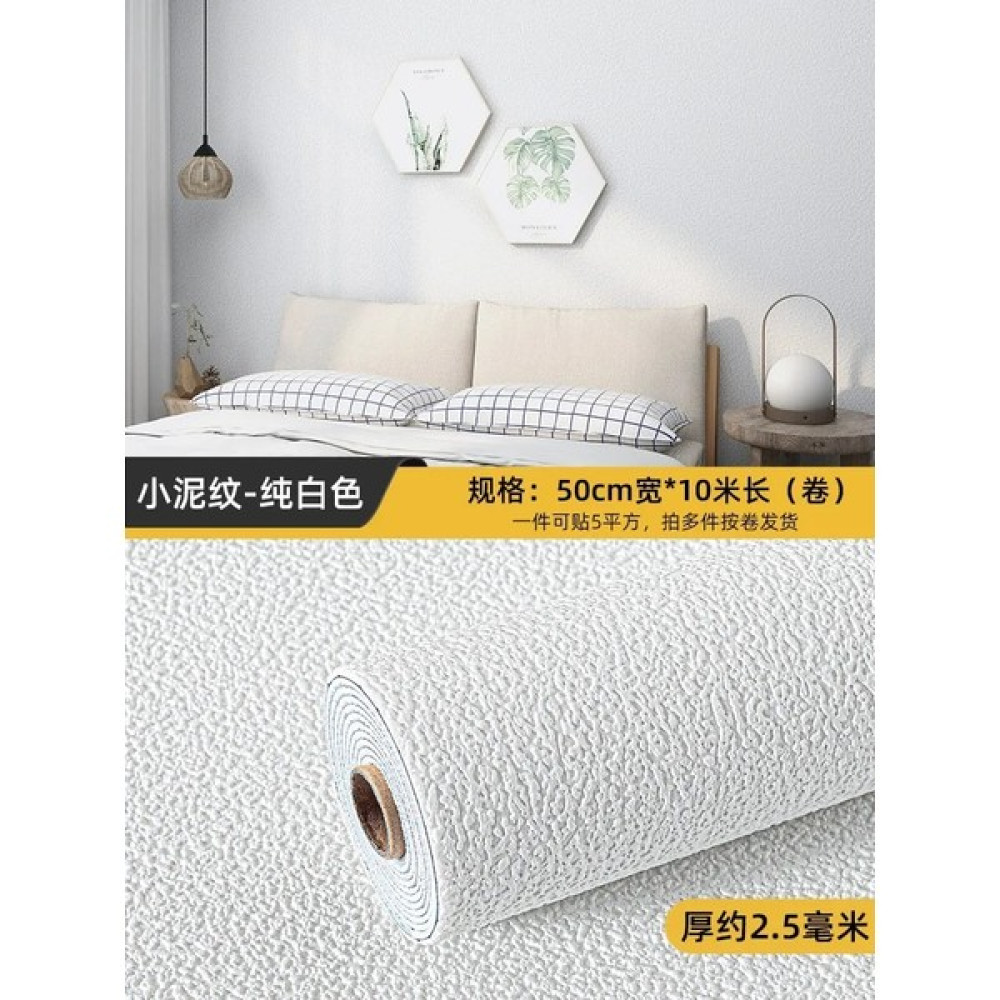 Longbang Shop E Tarzı 50X1000CM M Kendinden Yapışkanlı 3D Panel Keten Duvar Kağıdı Köpük Ses Geçirmez Su Geçirmez 3D Diatom Çamur Duvar Sticker Yen... Duvar Kağıdı Fiyatı