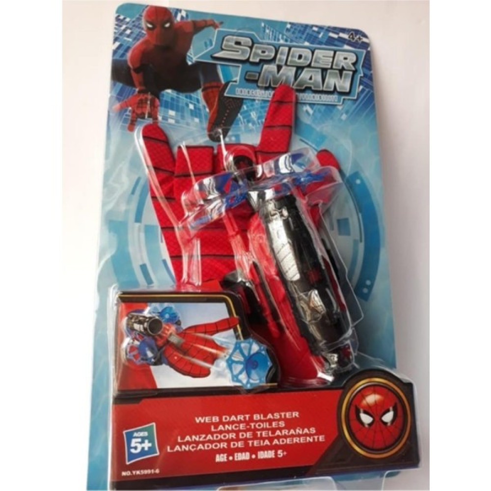 Lrs Store Örümcek Adam Atıcı Eldiven Spiderman Oyuncak Yapışan Ağ Vantuz Fırlatıcı - 381 Haki Oyuncak Fiyatı