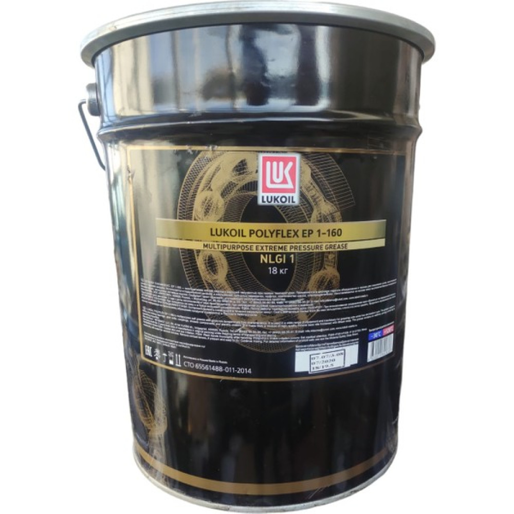 Lukoil Polyflex Ep 1-160 Gres 20 Lt Oto Boyaları Fiyatı