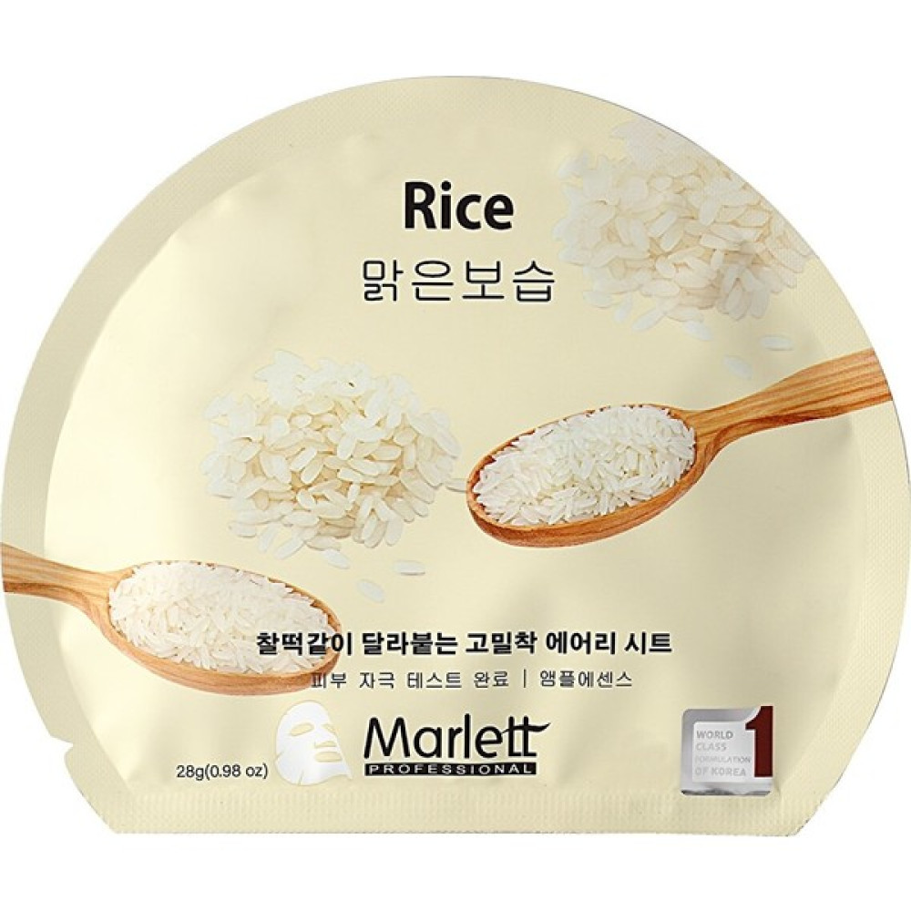Marlett Doğal Pirinç Özlü Nemlendirici ve Aydınlatıcı Kağıt Maske Rice Face Mask Set Maskeler Fiyatı