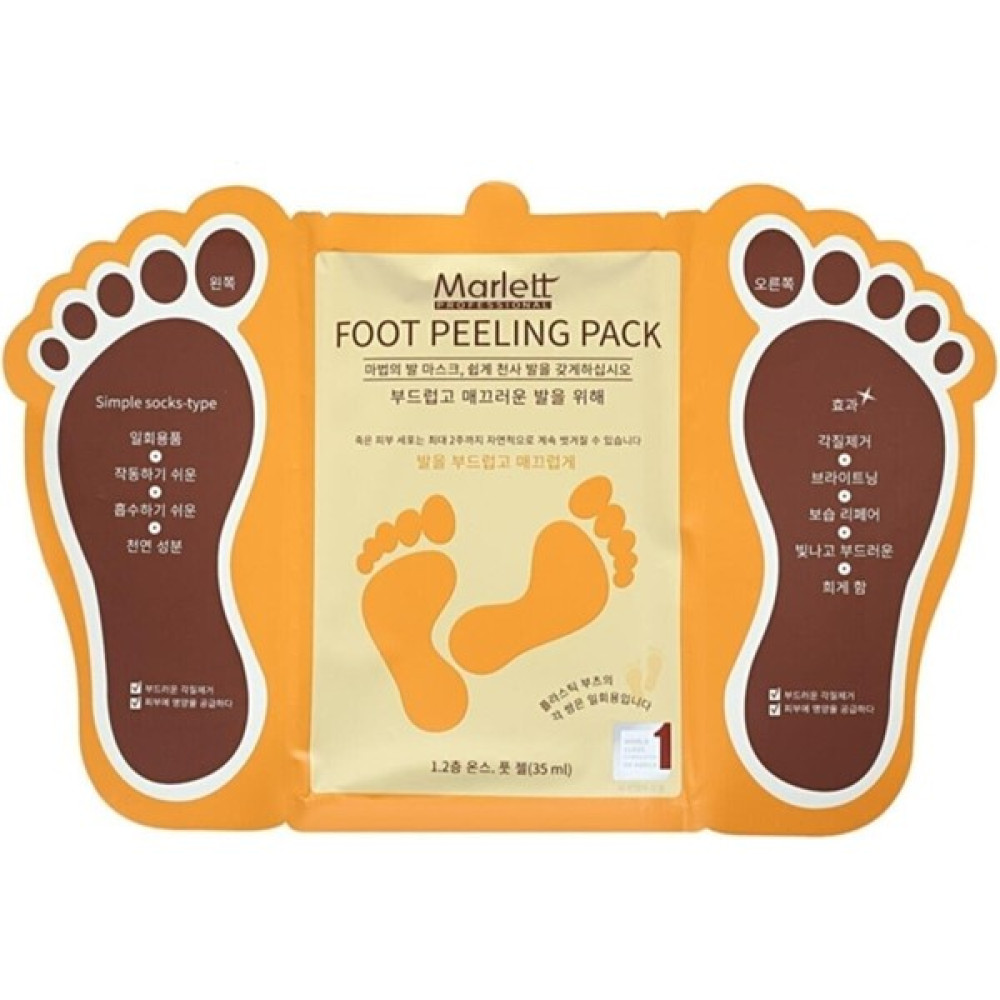 Marlett Foot Peeling Pack Çorap Tipi Soyulan Ayak Maskesi Soyulan Ayak Maskeler Fiyatı