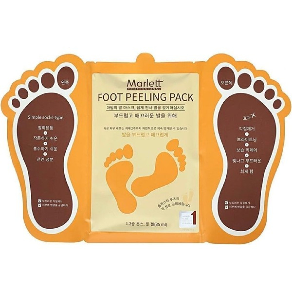 Marlett Foot Peeling Pack - Profeesıonal Çorap Tipi Ayak Peeling Maskesi,Soyulabilen ayak maskesi - byur24 Ayak Bakımı Fiyatı