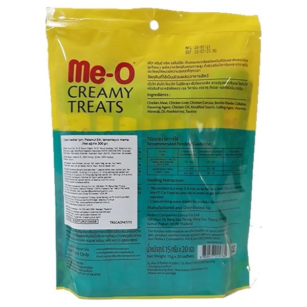 ‎Me-O Me-O Creamy Kedi Ödülü 20X15 gr Füme Ton Balığı Lezzeti Yetişkin Kediler İçin Özel Evcil Hayvan Ürünleri Fiyatı