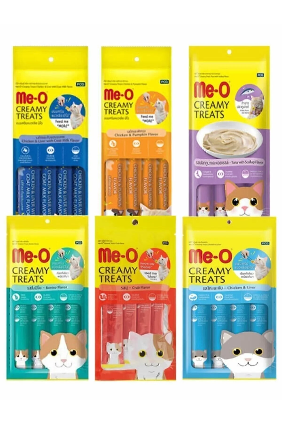 me-o Meo 6lı Karma Paket (4x15 Gr) Ek Besin Ve Kedi Ödülü - Ödül Maması 360 Gr" Evcil Hayvan Ürünleri Fiyatı