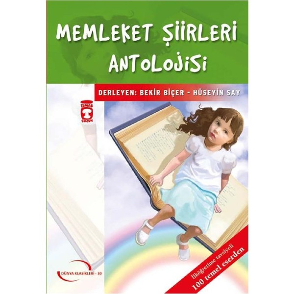 Memleket Şiirleri Antolojisi Çocuk Klasikleri Fiyatı