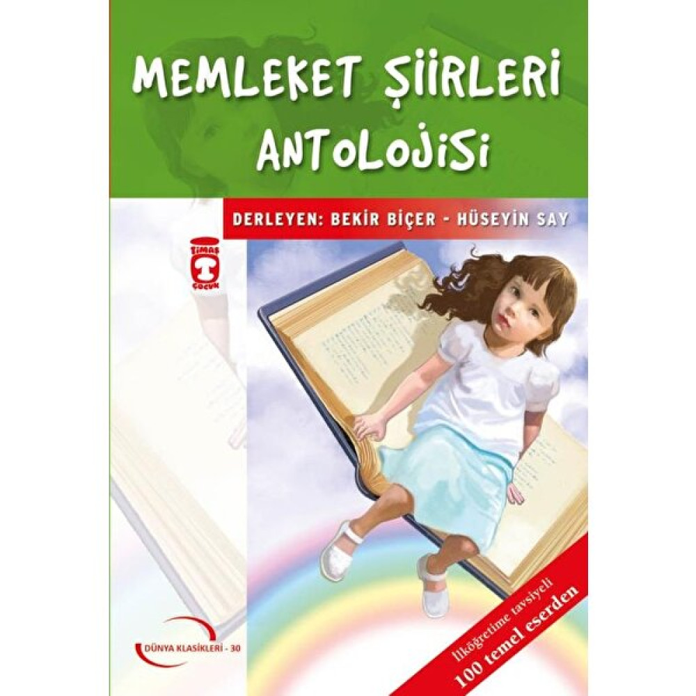 Memleket Şiirleri Antolojisi-Kolektif Çocuk Şiir Fiyatı