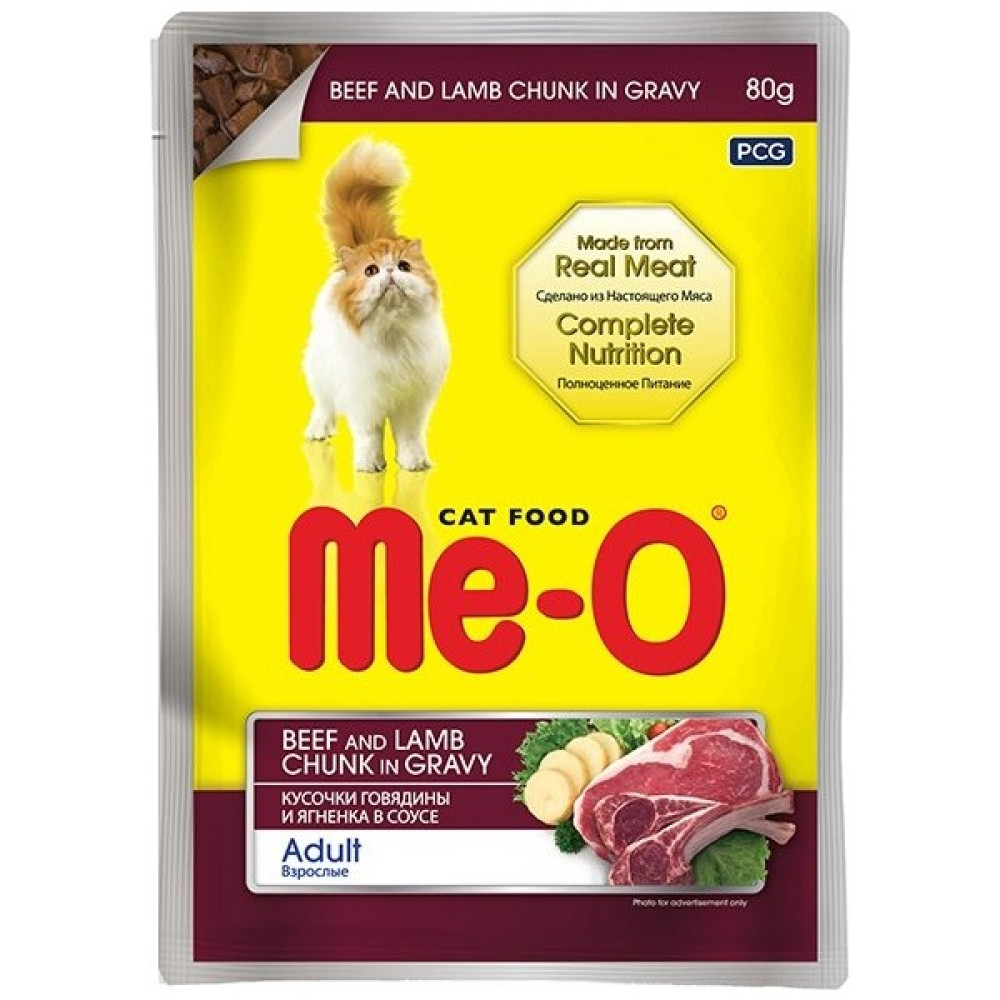 Meo Adult Gravy Soslu Biftek ve Kuzulu Yetişkin Kedi Konservesi 80 gr Evcil Hayvan Ürünleri Fiyatı