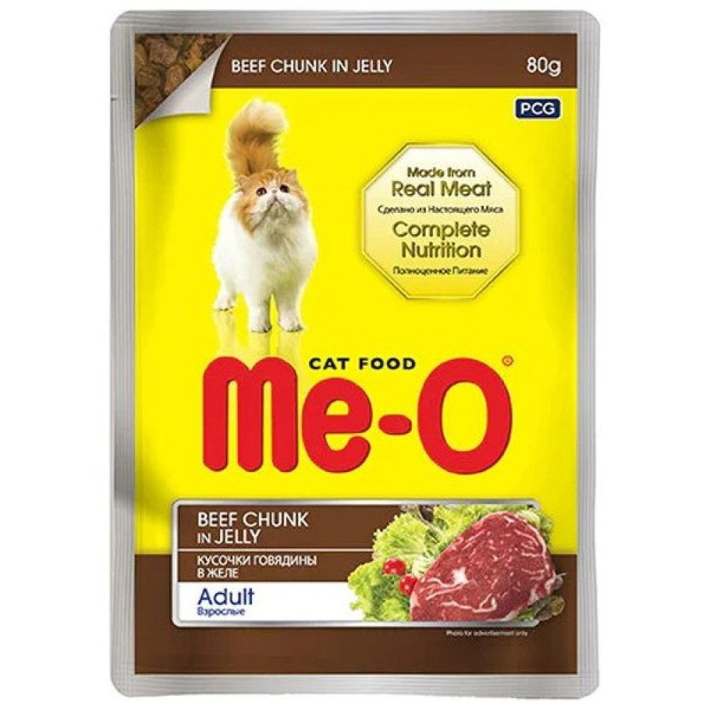 Meo Adult Jöle Içerisinde Biftekli Yetişkin Kedi Konservesi 80 gr Evcil Hayvan Ürünleri Fiyatı