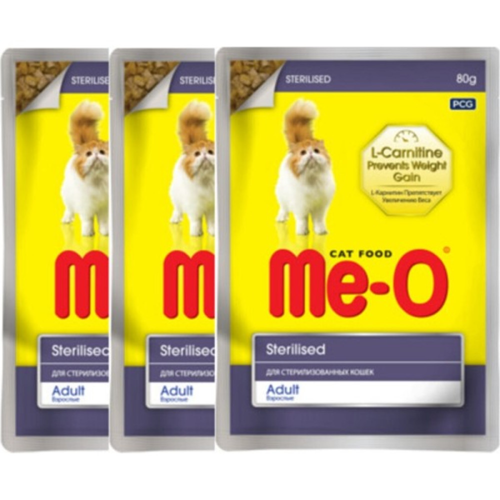 MEO Me-O Yetikşin Kısır Kedi Yaş Maması (L-Cartine Içerikli) 80GR X3 Adet Evcil Hayvan Ürünleri Fiyatı