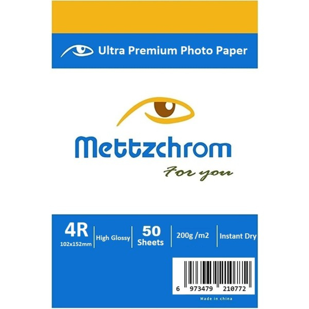 Mettzchrom Fotoğraf Kağıdı Epson L3110 L1110 L3150 L3151 L3156 L3060 Uyumlu 50 Adet Fotoğraf Kağıdı 200G 10X15 Fotoğraf Kağıtları & Asetatlar Fiyatı