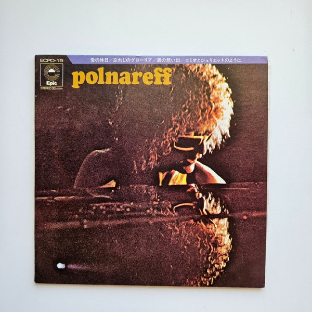 Michel Polnareff Oto Boyaları Fiyatı