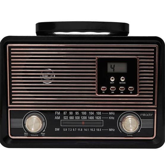 Mikado MDR-683 Siyah USB-TF Destekli Bluetooth Radyo Bluetooth Hoparlör Fiyatı