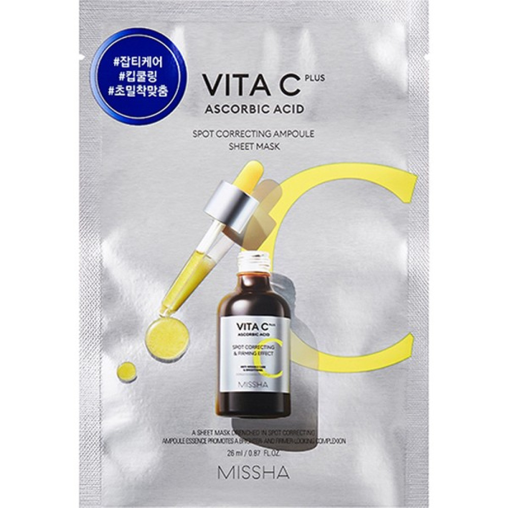 Mıssha C Vitaminli Leke Karşıtı Maske Vıta C Plus Spot Correcting Ampoule Sheet Mask Maskeler Fiyatı
