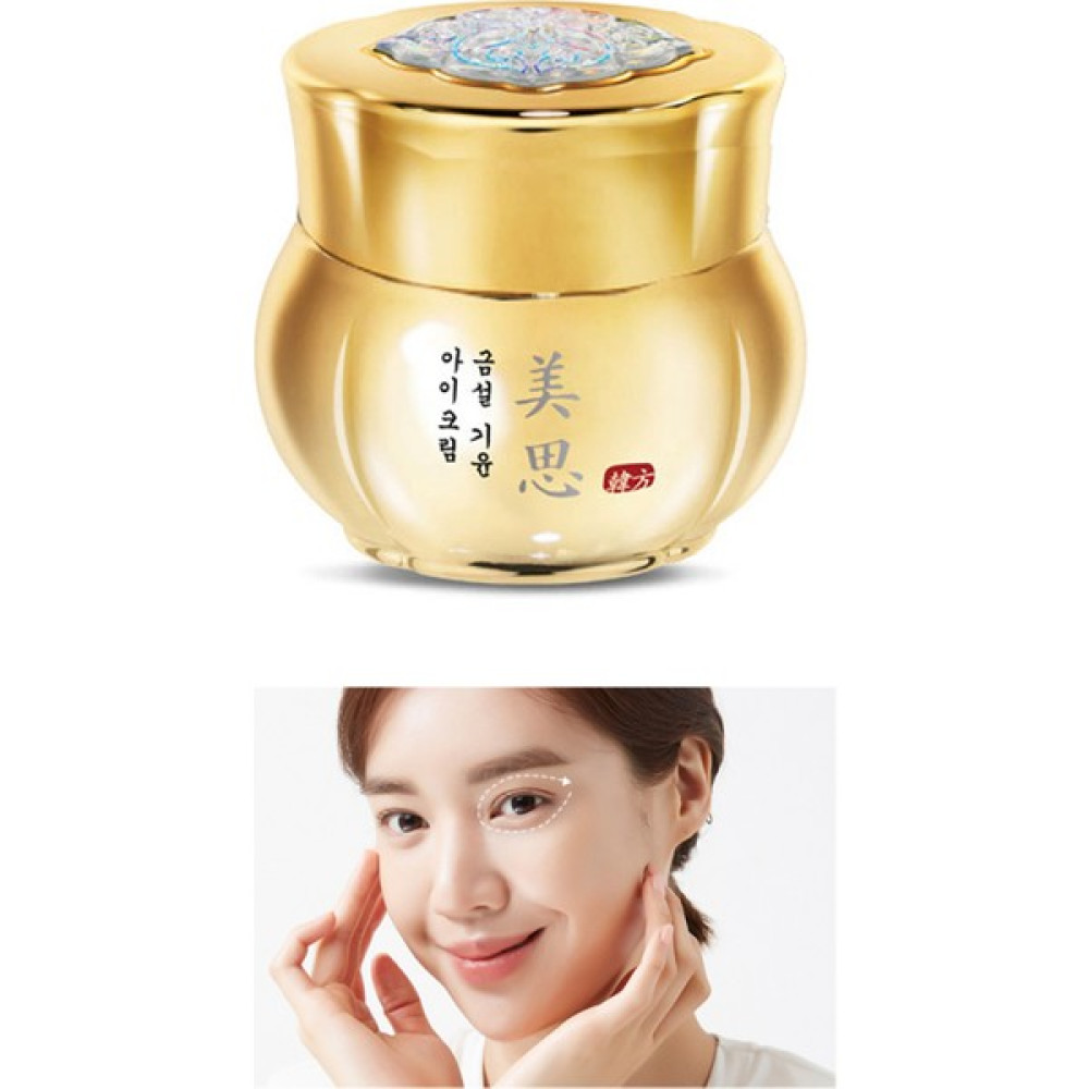 Missha Misa Geum Sul Vitalizing Eye Cream Göz Kremi Fiyatı