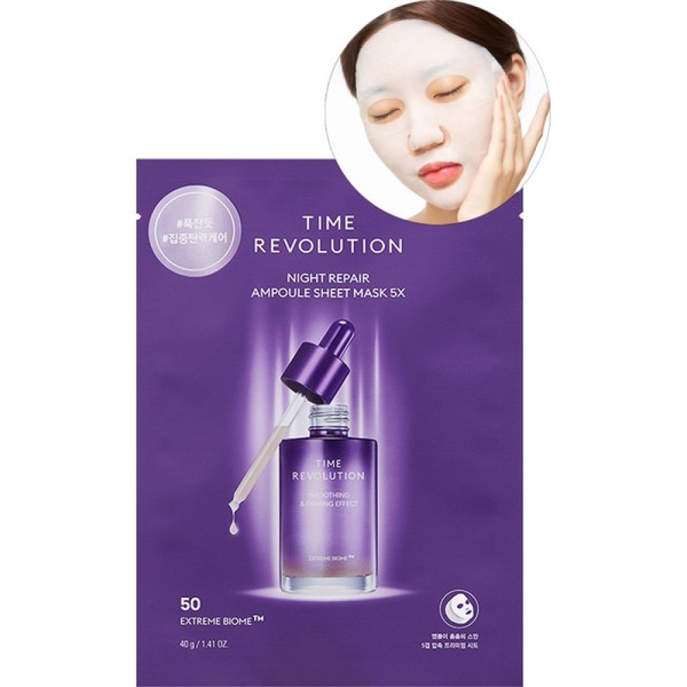 Mıssha Probiyotik İçerikli Kağıt Maske Time Revolution Night Repair Ampoule Sheet Mask 5X Maskeler Fiyatı
