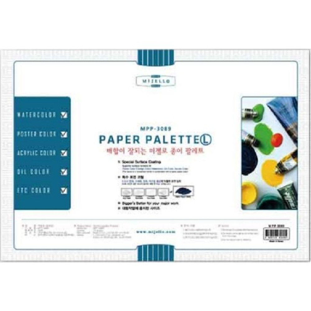 Mission Palet Kağit Small 255X175 25Li 3087 Yardımcı Malzeme Fiyatı