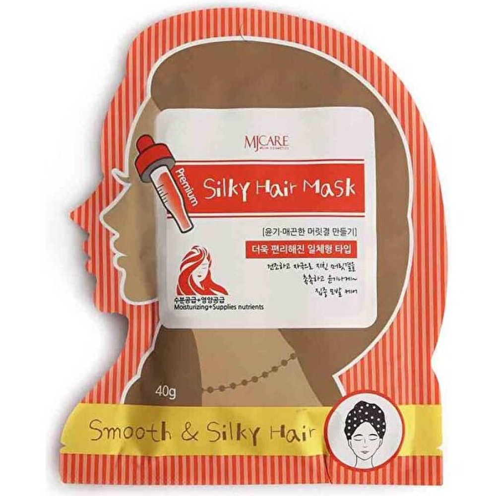 Mjcare Pürüzsüzleştirici Saç Maskesi - Premium Silky Hair Mask Saç Bakım Maskeleri & Serumlar & Spreyler Fiyatı