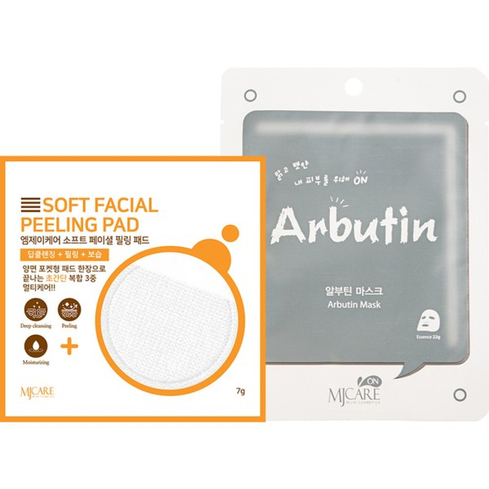Mjcare Yüz Peeling&nemlendirici Maske(A) - 1 Maskeler Fiyatı