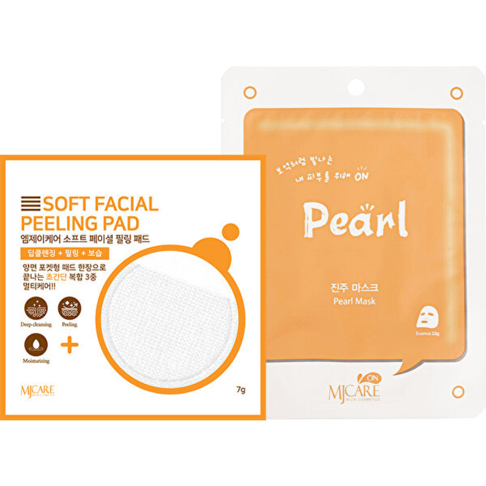 Mjcare Yüz Peeling&nemlendirici Maske(P) - 1 Maskeler Fiyatı