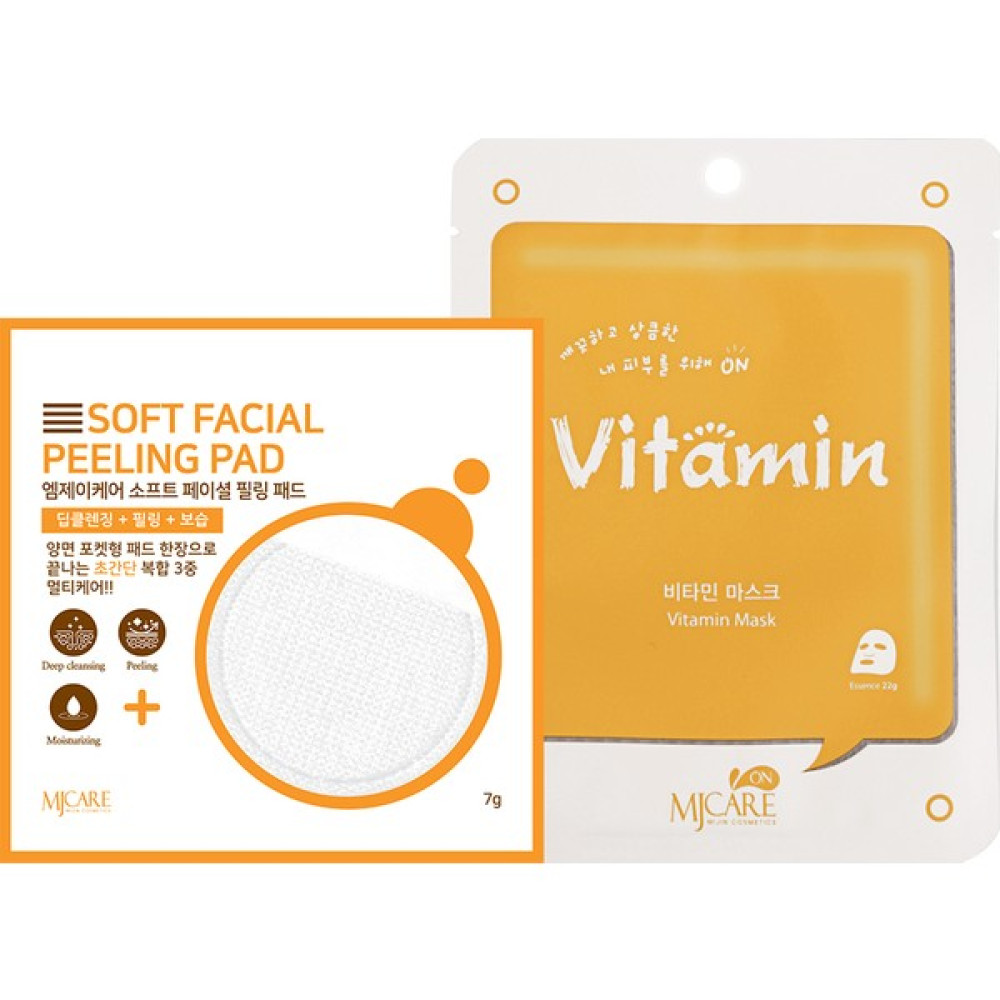 Mjcare Yüz Peeling&nemlendirici Maske(V) - 1 Maskeler Fiyatı