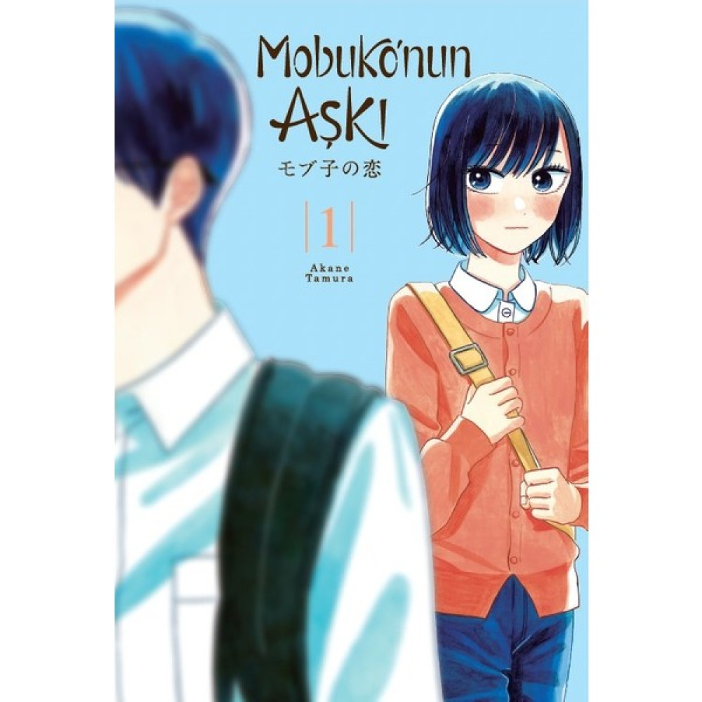 Mobuko’nun Aşkı - Akane Tamura Çizgi Roman Fiyatı