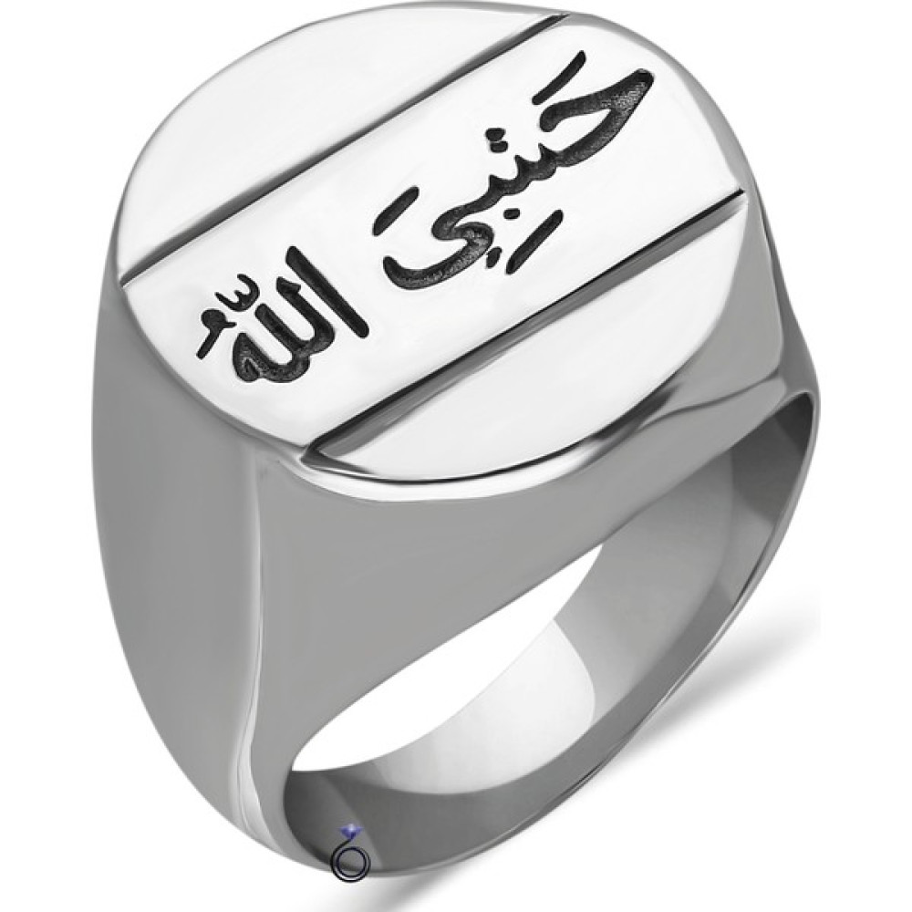 Modasilvers 925 Ayar Gümüş Hasbiyallah(Allah Bana Yeter) Yazılı Erkek Yüzük - 29 Yüzükler Fiyatı
