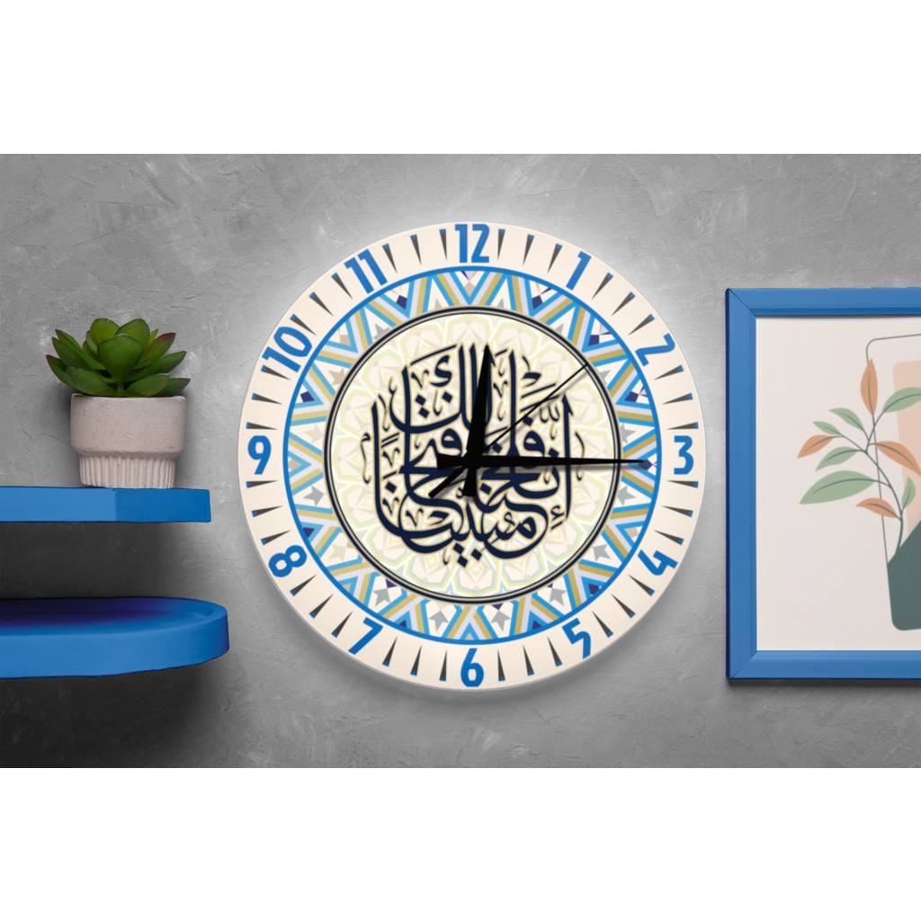 Modern Islami Desenli Sessiz Duvar Saati – Şık ve Dekoratif Tasarım - Bej - Mavi Duvar Saati Fiyatı