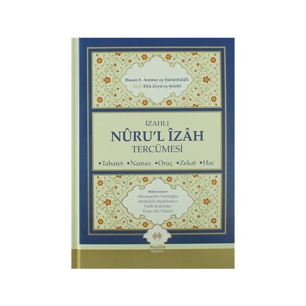 Muallim Neşriyat İzahlı Nuru'l İzah Tercümesi - Hasan b. Ammar eş-Şürünbülali ve Zeyl Ebu Zeyd eş-Şelebi Din Kitapları Fiyatı