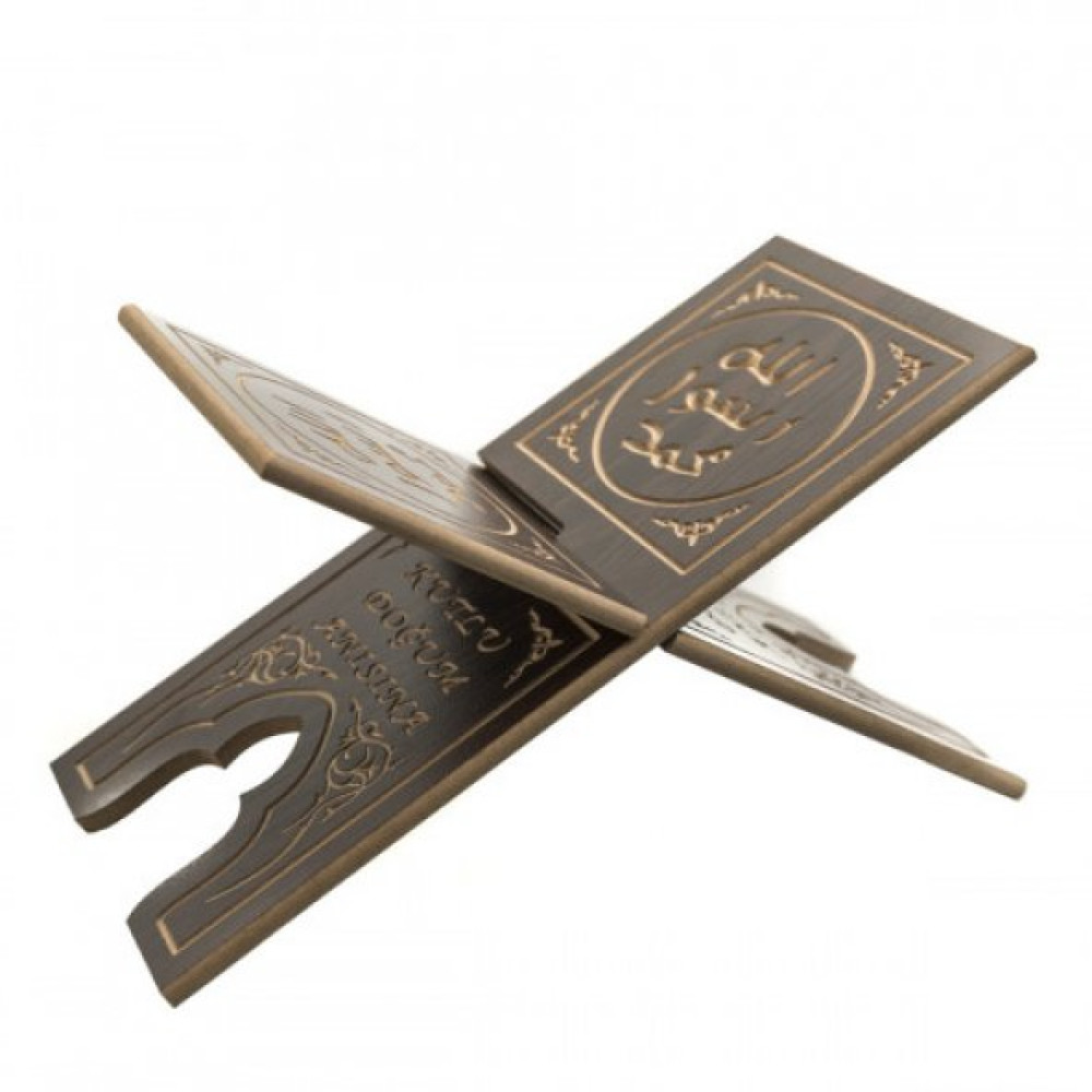 Muhr-U Serif Mdf Rahle - 35 Cm Çalışma Masası Fiyatı