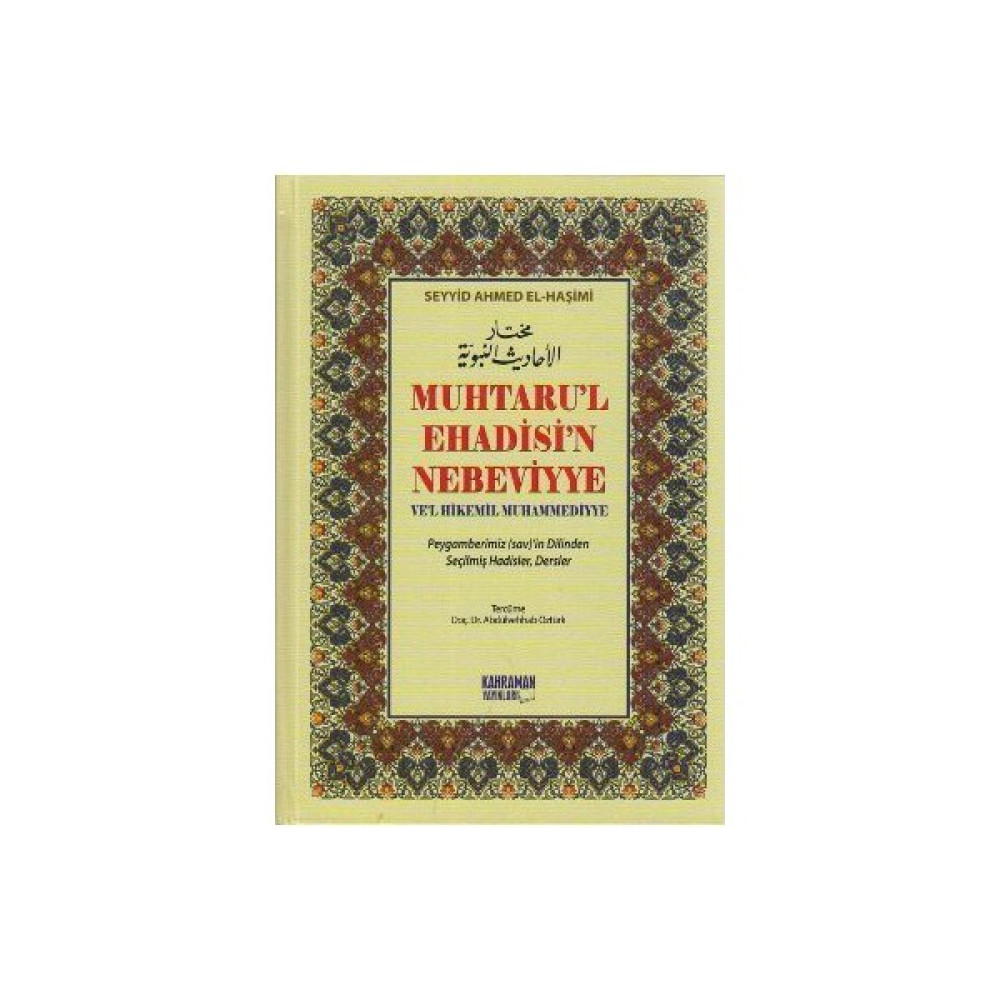Muhtaru'L Ehadisi'N Nebeviyye Ve'L Hikemil Muhammediyye (Şamua)-Seyyid Ahmed El-Haşimi Din Kitapları Fiyatı