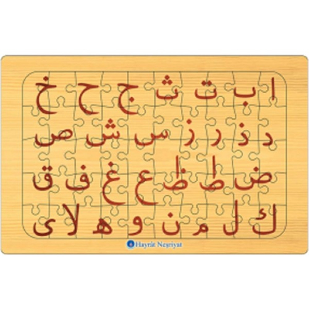 My Bedesten Yapboz Arapça Harfler Şekiller 9 Parça Şekilli Ahşap - 1 Puzzle & Aksesuarları Fiyatı