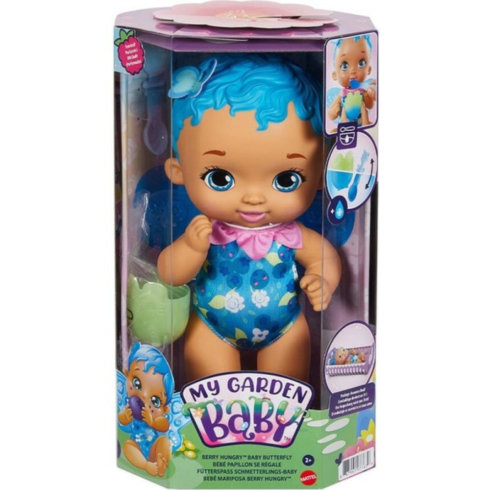 My Garden Baby Kelebek Bebeğimin Yemek Zamanı GYP01 Bebek Oyuncakları Fiyatı
