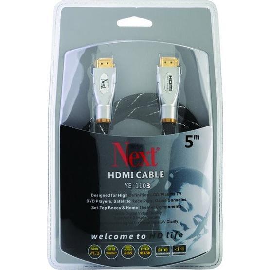 Next YE-1103 HDMI Kablo HDMI Kablo Fiyatı