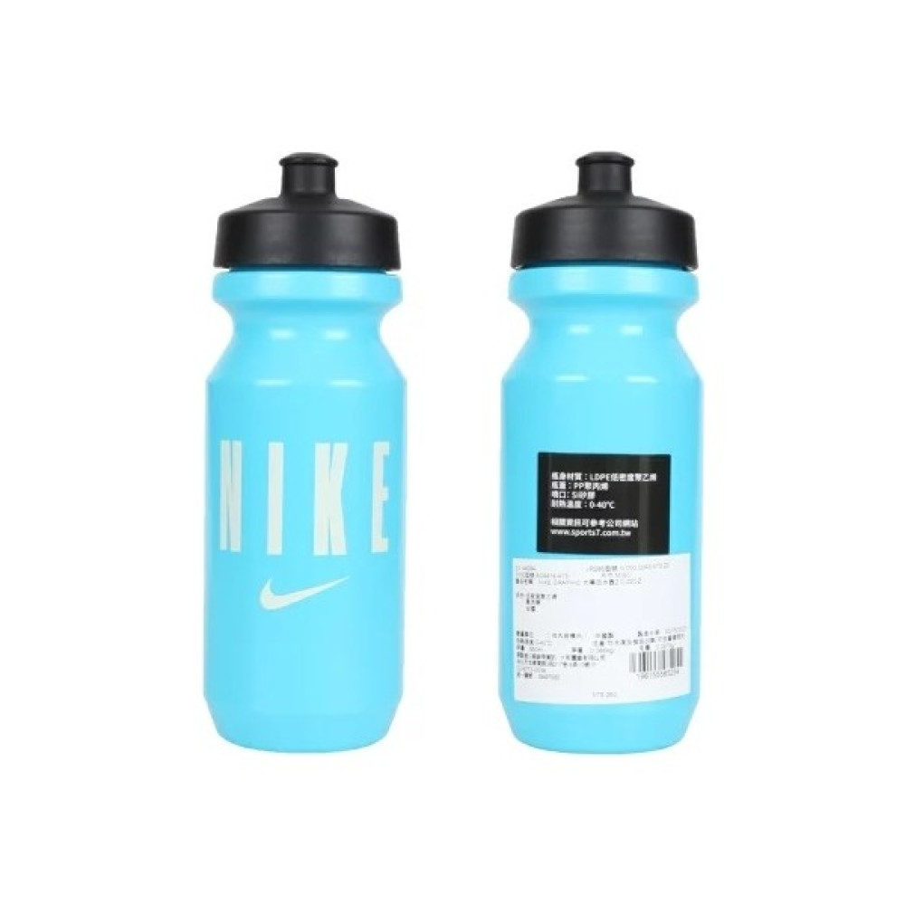 Nike Graphıc 22OZ 650ML - Turkuaz - 1 Adet Suluk Fiyatı