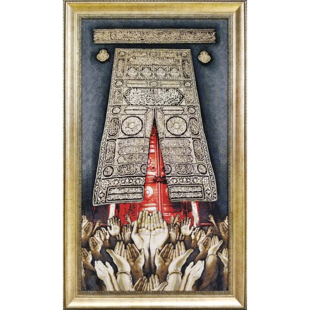 Niva Goblen Dini Seri-15 Dokuma Goblen Kumaş-Kabe Dua - 130 cm - 70 cm - Renkli Kumaşlar Fiyatı