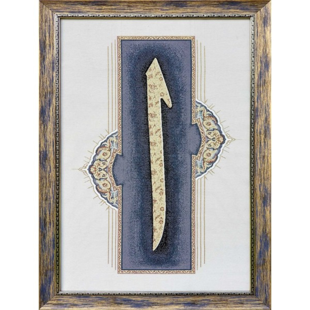 Niva Goblen Dini Seri-17 Dokuma Goblen Kumaş-Elif-2 - 80 cm - 50 cm - Renkli Kumaşlar Fiyatı