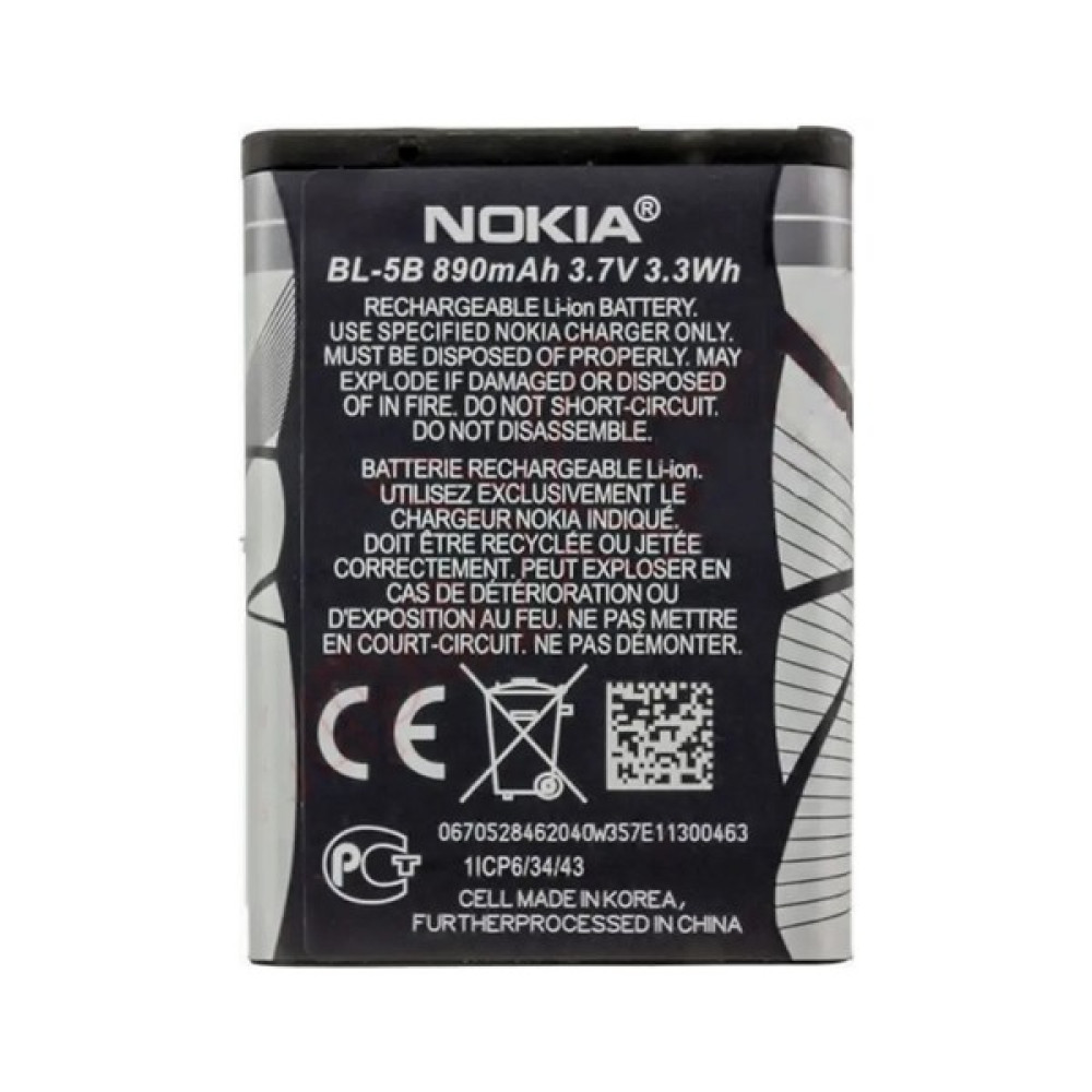 Nokia Bl-5b Pil 6101 (Bl 5b 890 Mah Batarya Pil Orijinal Uzun Ömürlü Yüksek Kapasite) Cep Telefonu Bataryası Fiyatı