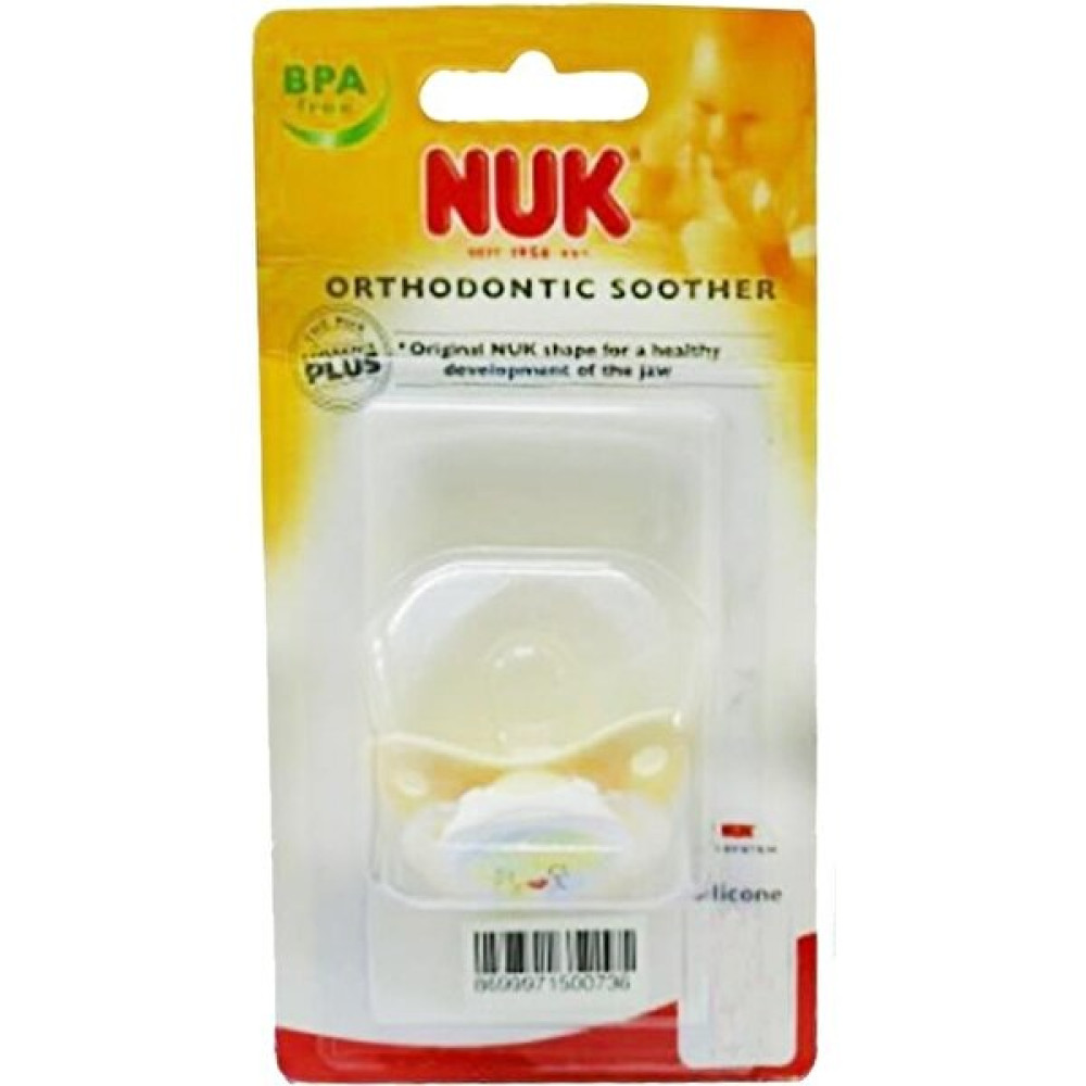 Nuk Night & Day Silikon 6-18 Ay Uyku Emziği No:2 Emzik Fiyatı