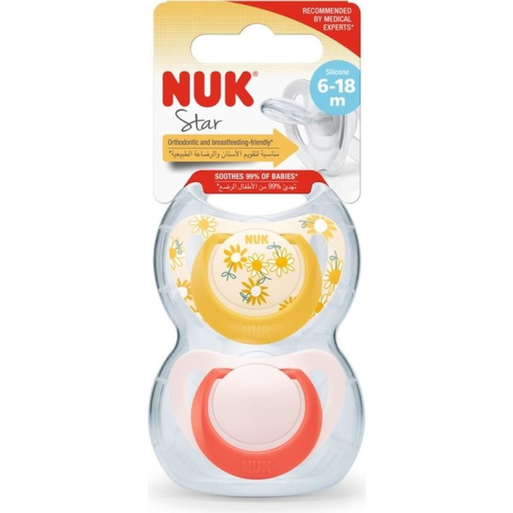 Nuk Silikon Emzik - Star - Saklama Kutulu 6-18 Çiçekli - Renkli - 6 - 18 Ay Emzik Fiyatı
