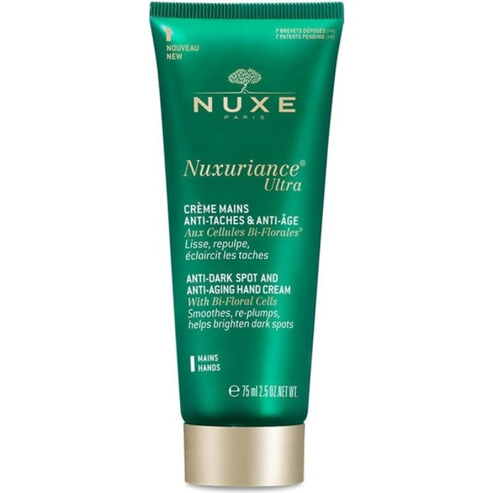 Nuxe Nuxuriance Ultra Creme Mains 75 ml El Kremi (NUX101) El Bakımı Fiyatı