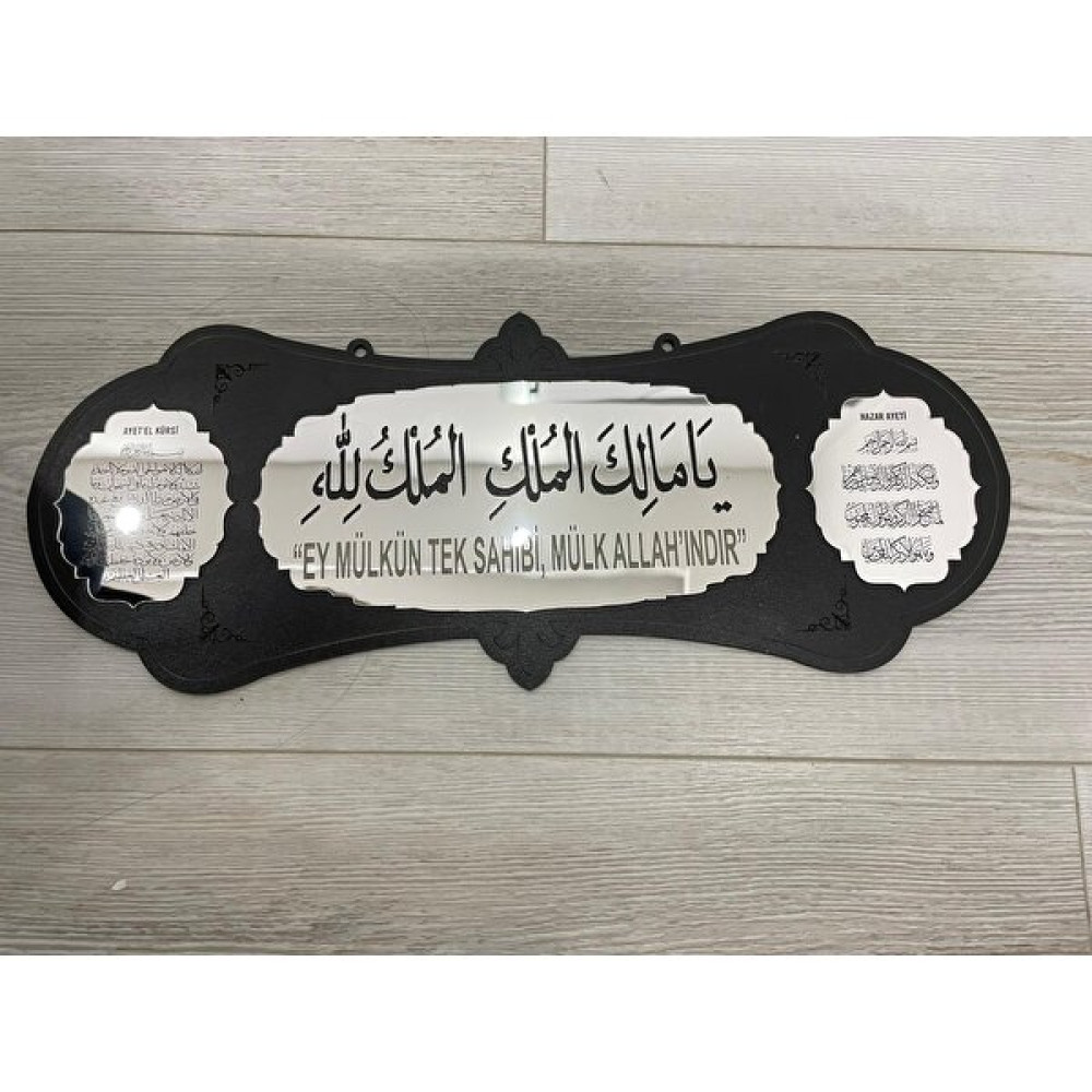 Onca Hediyelik Deprem Duası Doğal Afett, Nazar,kötü Durumlardan Evi Korumak Için Tavsiye Edilen Dua - Gümüş - Siyah Ev & Dekorasyon Aksesuarları Fiyatı