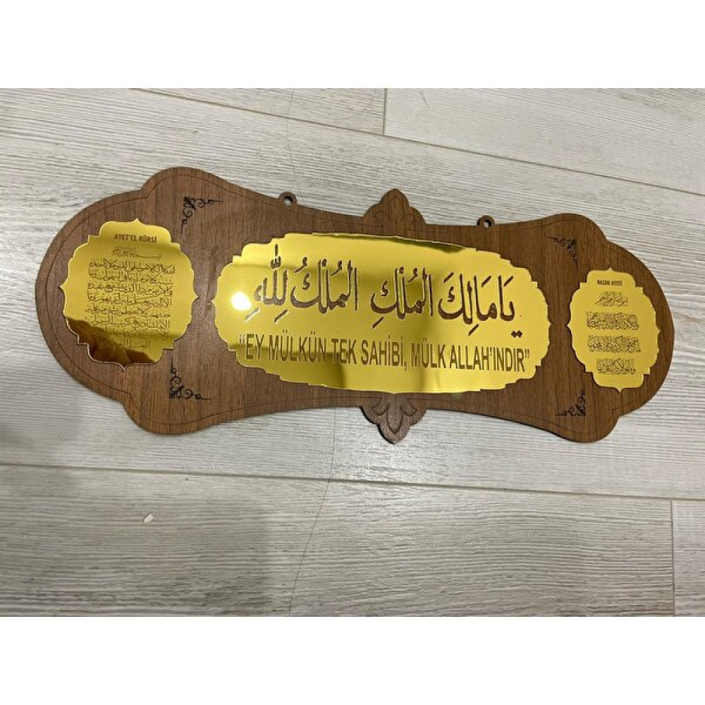 Onca Hediyelik Deprem Duası Doğal Afett, Nazar,kötü Durumlardan Evi Korumak Için Tavsiye Edilen Dua - Kahverengi - Gold Ev & Dekorasyon Aksesuarları Fiyatı