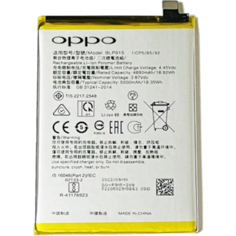 Oppo A17 - BLP915 -Batarya Pil Oto Boyaları Fiyatı