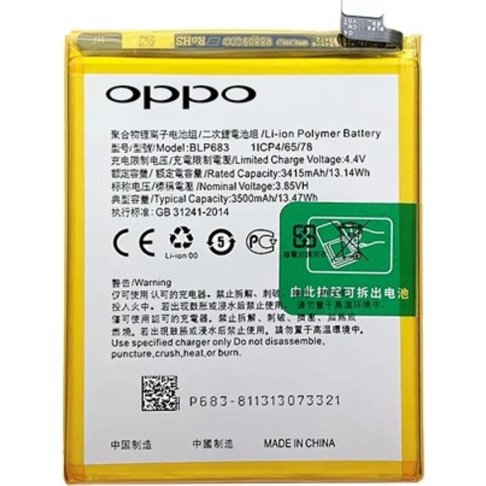 Oppo A7X - BLP683 - Batarya Pil Oto Boyaları Fiyatı