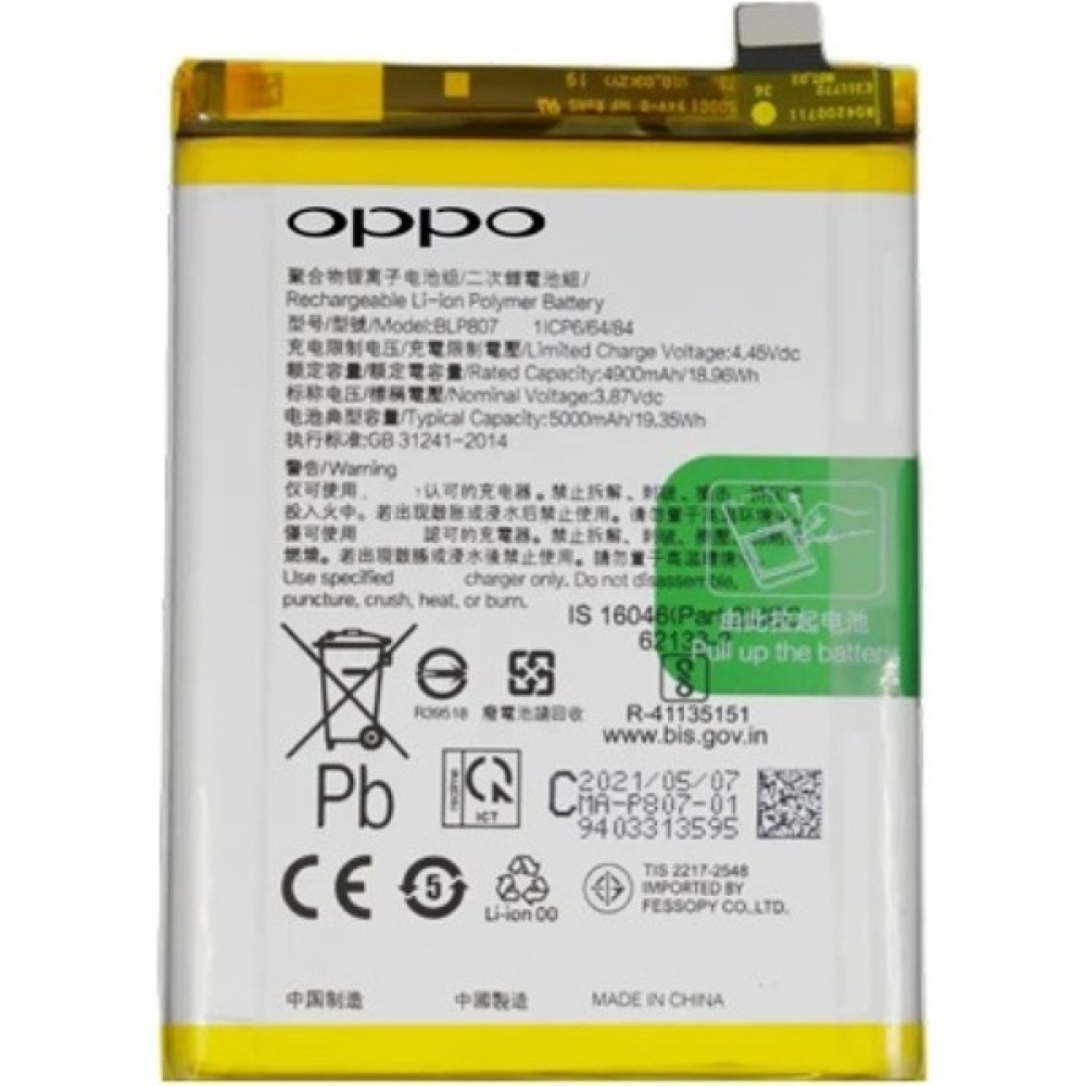 Oppo Realme V5 5g - BLP807 - Batarya Pil Oto Boyaları Fiyatı